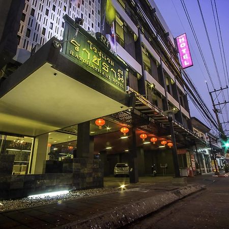 The Ratchathani Hotel Ubon Ratchathani Dış mekan fotoğraf
